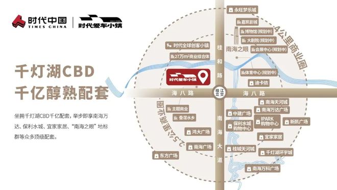 2025最新（时代灯湖天境）官方售楼处-官方网站欢迎您-房天下(图3)