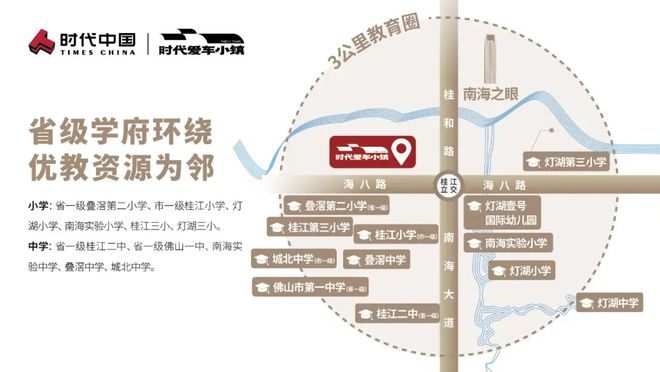 2025最新（时代灯湖天境）官方售楼处-官方网站欢迎您-房天下(图4)