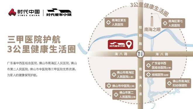 2025最新（时代灯湖天境）官方售楼处-官方网站欢迎您-房天下(图7)