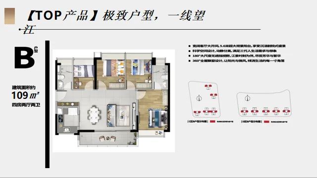 2025最新（时代灯湖天境）官方售楼处-官方网站欢迎您-房天下(图11)