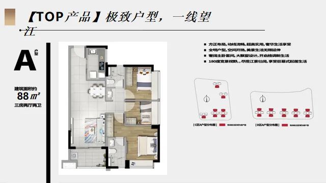 2025最新（时代灯湖天境）官方售楼处-官方网站欢迎您-房天下(图10)