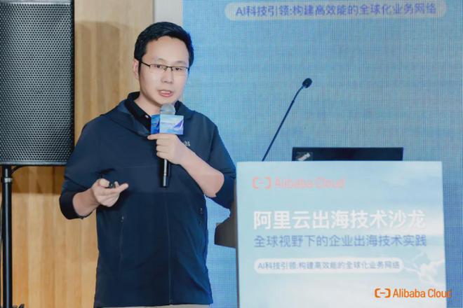 稳步出海借势全球：阿里云为企业出海保驾护航(图7)