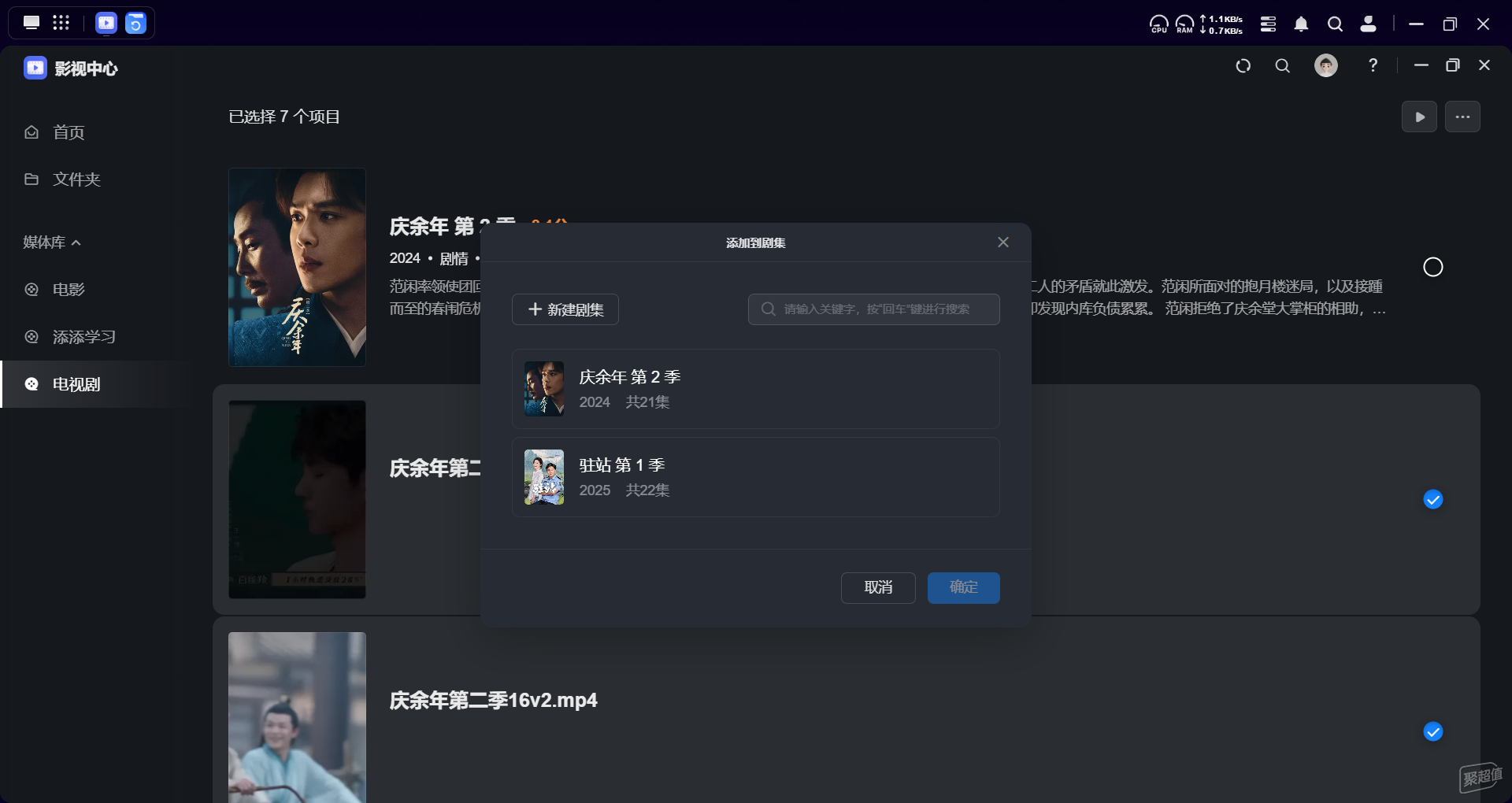 用户需求驱动更新越用越好用的绿联Nas——绿联UGOS Pro系统多角度解析(图32)