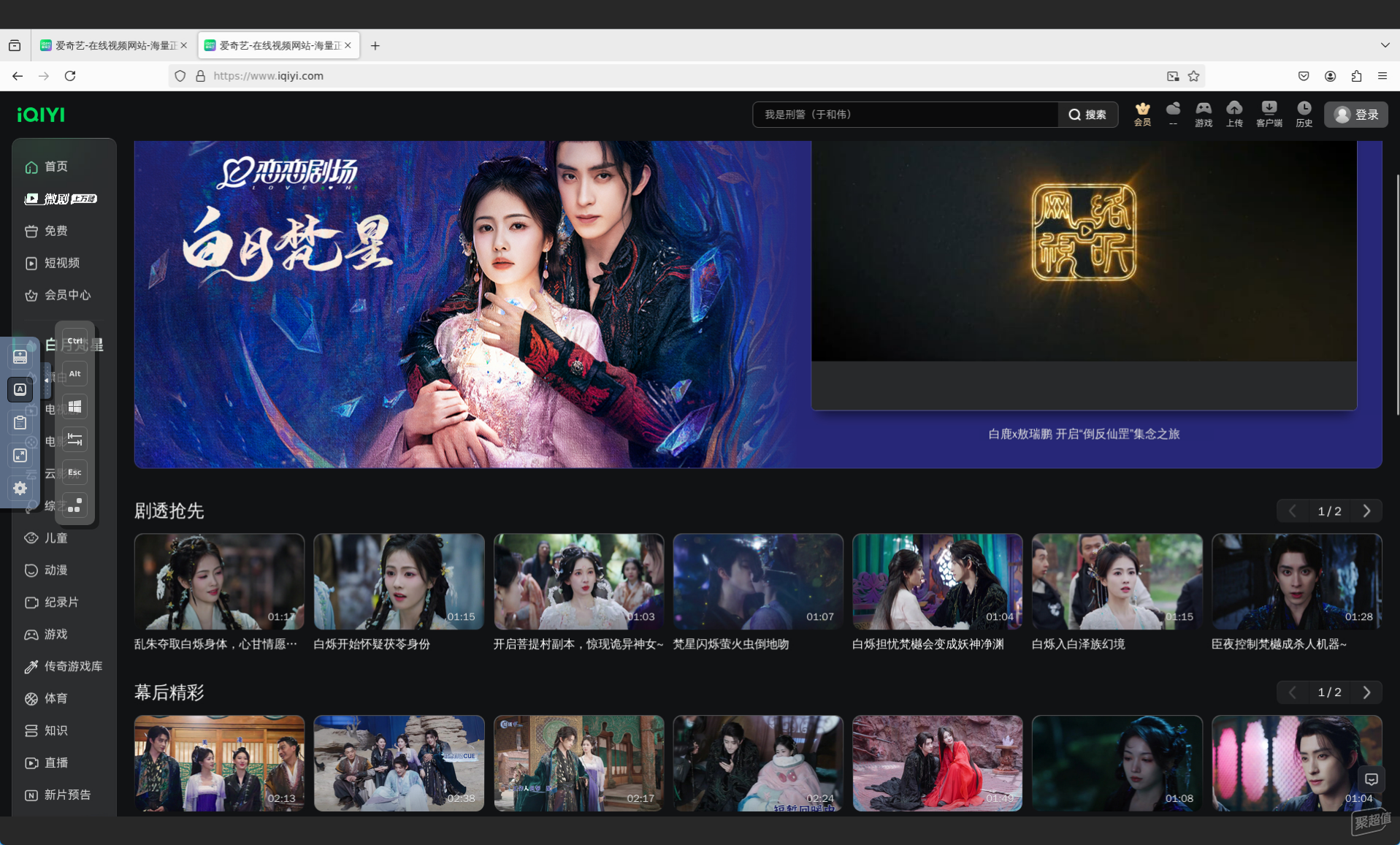 用户需求驱动更新越用越好用的绿联Nas——绿联UGOS Pro系统多角度解析(图40)