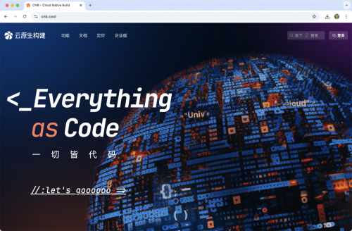 腾讯云推出云原生构建（CNB）多项免费算力资源助力开源协作(图1)