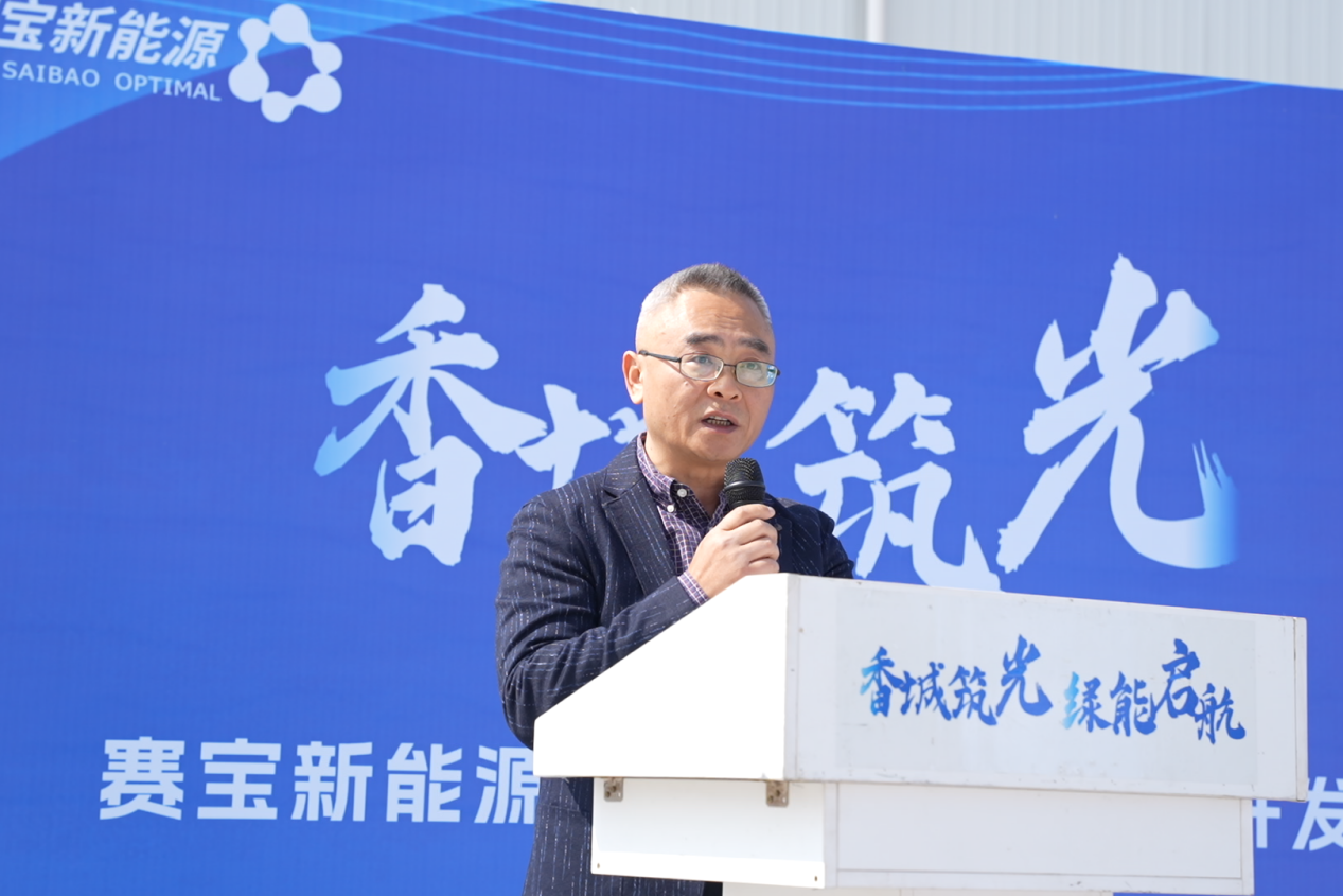 赛宝新能源分布式光伏项目落户咸宁 3个项目集中开工(图3)