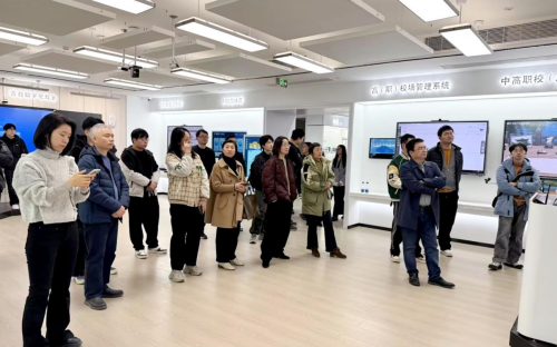 itc保伦股份与行业协会、设计院成功举办音视频系统技术交流研讨会(图5)