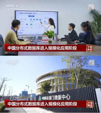 达梦分布式数据库集群进入规模化应用阶段(图1)