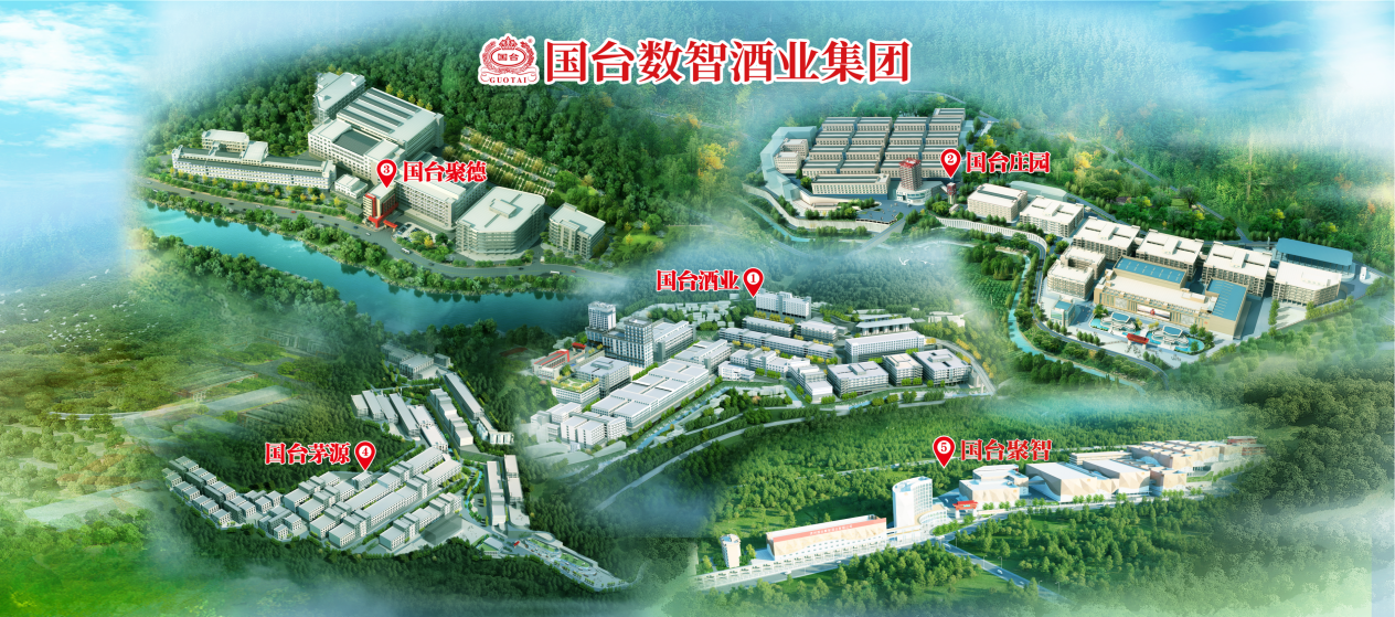 中国白酒步入“生态商业”时代解码“国台·通之商道”新商业模式(图2)