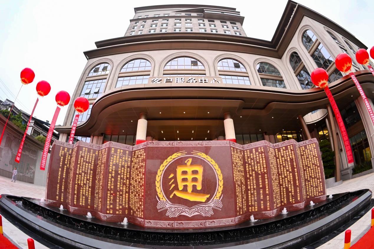 中国白酒步入“生态商业”时代解码“国台·通之商道”新商业模式(图1)