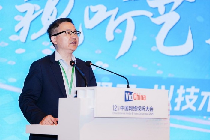 以技术强艺术天翼云携手伙伴擘画视听产业转型发展新蓝图(图3)