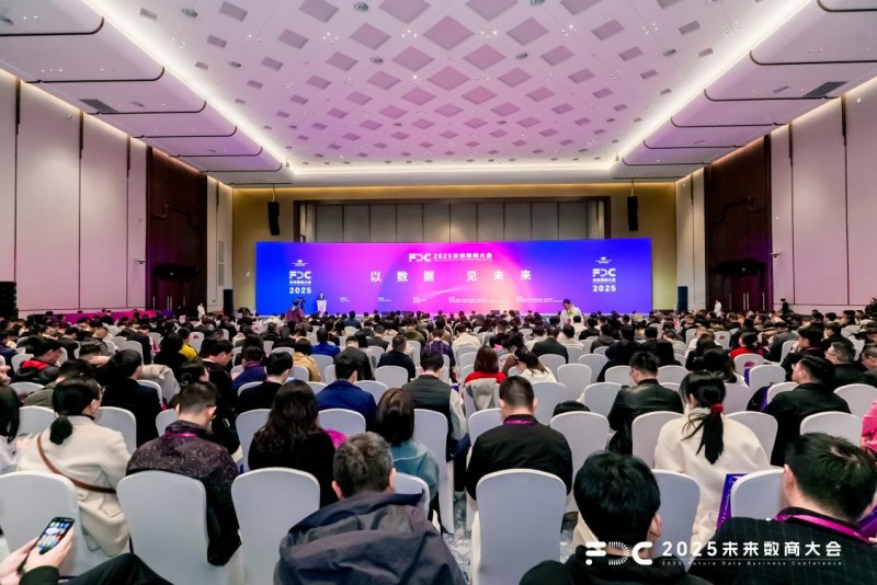 数秦科技俞学劢：分布式可信数据空间为数字金融与产业升级破局(图1)