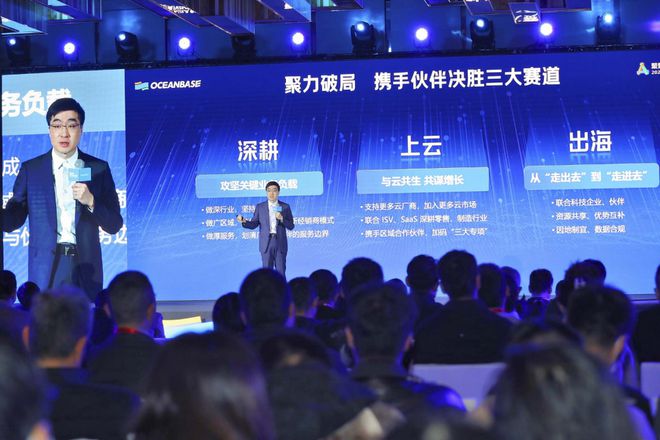 OceanBase单机版发布一体化或成制胜关键(图2)