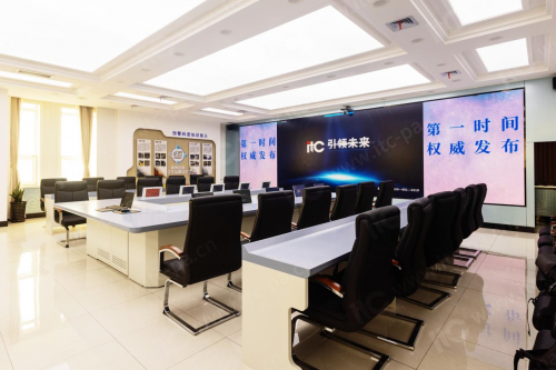 卓越实力行业见证！itc保伦股份荣获“分布式处理十大品牌”(图5)