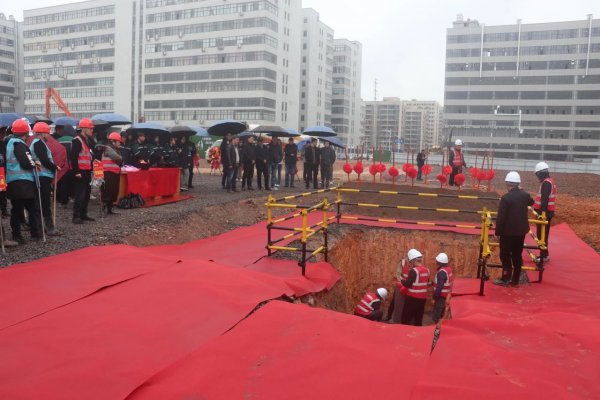 高效分布式制氢集成技术工程研发平台建设项目奠基(图1)