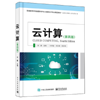 【深度剖析】容器化技术助力企业数字化转型创新应用(图1)