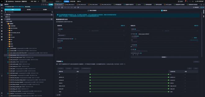 边缘算力签约企知道科创空间促进产业链整合与技术深度合作(图4)
