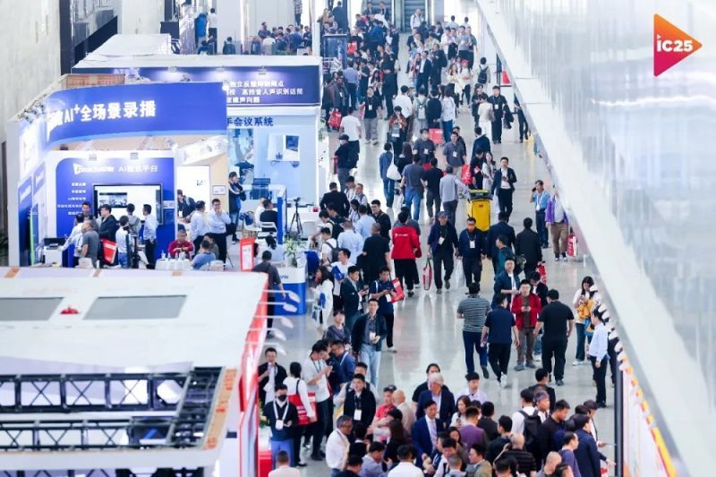 能环宝亮相北京InfoComm China探索数字视听未来赋能分布式能源管理创新(图1)