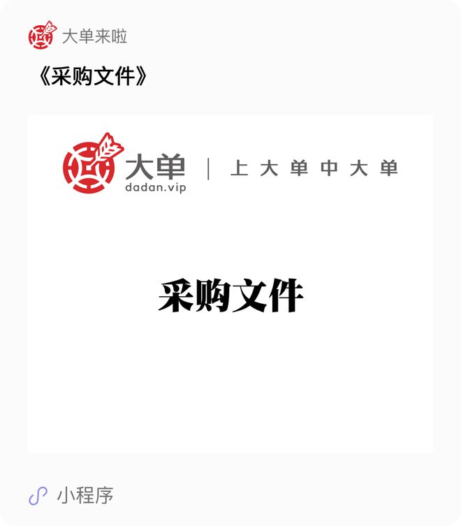5000 万、镇江市（政务云）大单(图2)