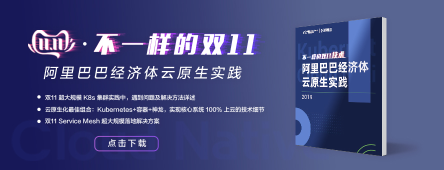 阿里云叔同：以容器为代表的云原生技术已成为释放云价值的最短路径(图1)