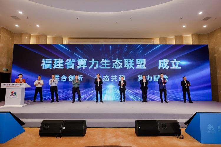 AI一体机亮相数字中国建设峰会实达集团布局智能算力新蓝海(图2)