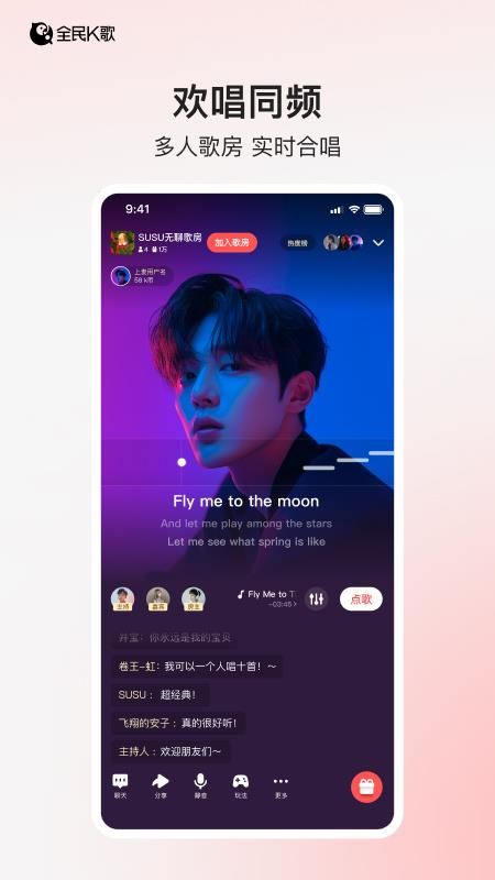 当海量正版曲库遇见鸿蒙原生引擎：全民K歌鸿蒙版重新定义 “在线唱 K”(图3)