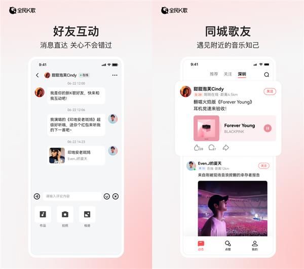 当海量正版曲库遇见鸿蒙原生引擎：全民K歌鸿蒙版重新定义 “在线唱 K”(图2)