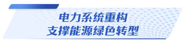 搭乘这条电力“高速公路”只要0003秒甘肃发出的丰富电能就能传输到山东(图3)