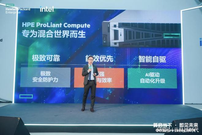 生成式AI时代为什么HPE服务器是混合云与计算之选？(图2)
