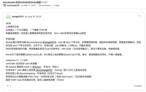 万字解读：小红书是怎么用云的(图2)