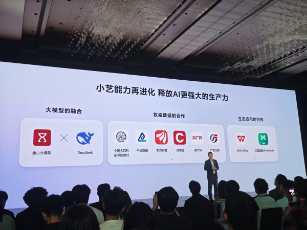 鸿蒙电脑的历史性亮相(图7)