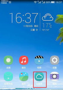 华为云服务未来如何激活使用(图1)