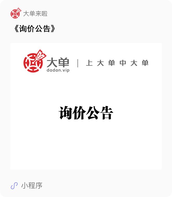40 万、中投保容器云平台：腾讯云（中）(图2)