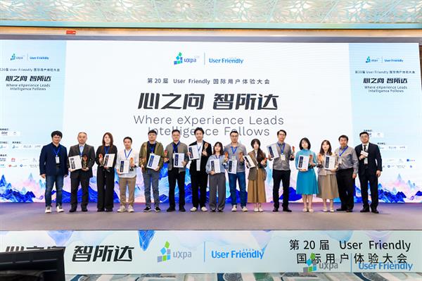 以科技力量彰显社会担当！华为云Flexus云服务荣膺2024 GXA最具社会价值奖(图2)