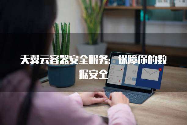 网络设备频道_天极网(图1)