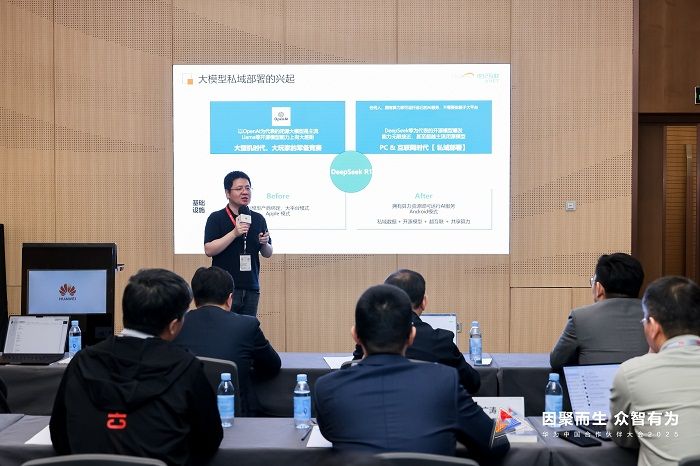 第一线DYXnet协同华为构建AI算网 加速企业大模型私域部署(图1)