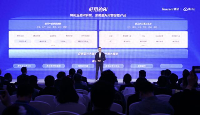 从科技向善到数字化合伙人：腾讯AI战略落地与增长生态构建(图1)