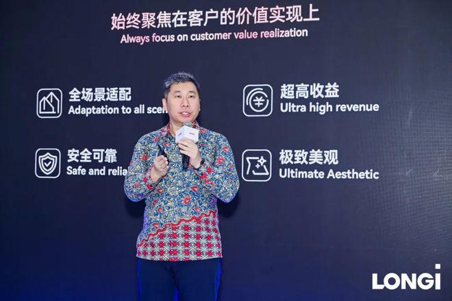 重磅！隆基正式发布HIBC技术及其量产组件(图5)