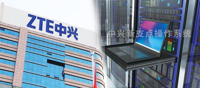 政务AI智能化浪潮下国产操作系统成核心引擎(图3)