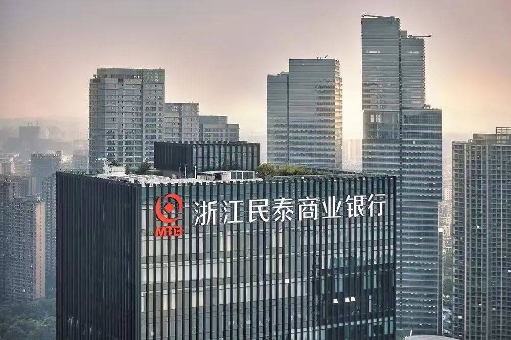 民泰银行携手华为打造自主创新云平台开启数智化转型新征程(图1)