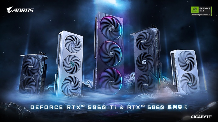 技嘉推出RTX 5060 Ti和5060显卡 先进散热方案提升游戏与AI体验(图1)