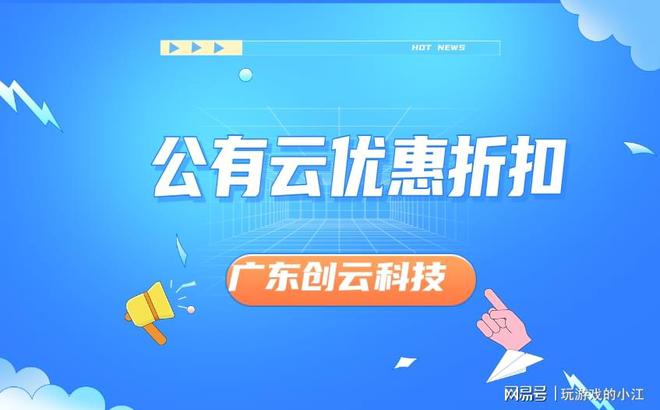 小程序年费多少？阿里云服务器专业建议解析(图2)