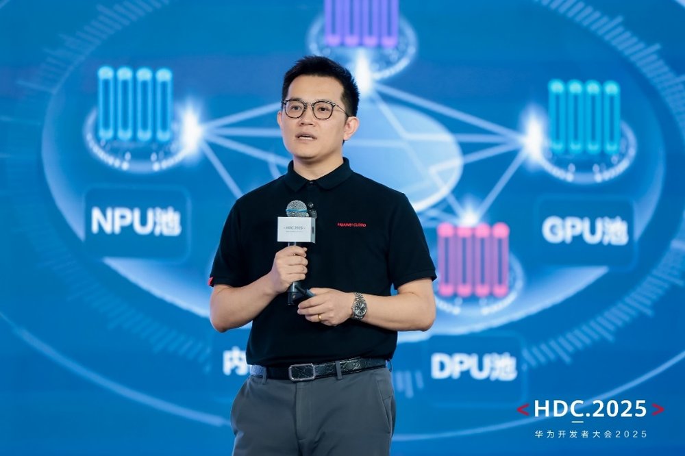 HDC 2025丨华为云揭秘全新的云计算体系架构CloudMatrix核心技术(图2)