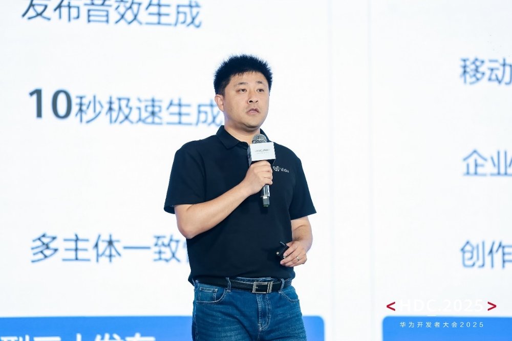 HDC 2025丨华为云揭秘全新的云计算体系架构CloudMatrix核心技术(图6)
