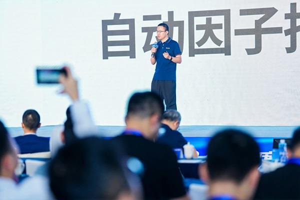 以实时见未来——DolphinDB 2024 年度峰会圆满举办(图7)