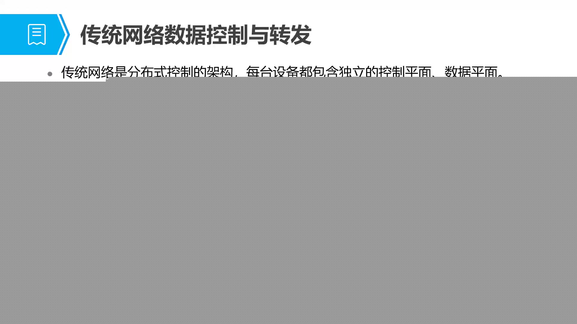 从一路开挂到四处受限分布式光伏“劫波难渡”(图1)