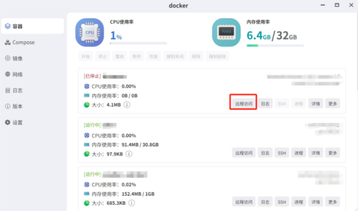 支持Docker的NAS推荐：极空间Z4Pro+以全图形化体验拓展私有云应用边界(图7)