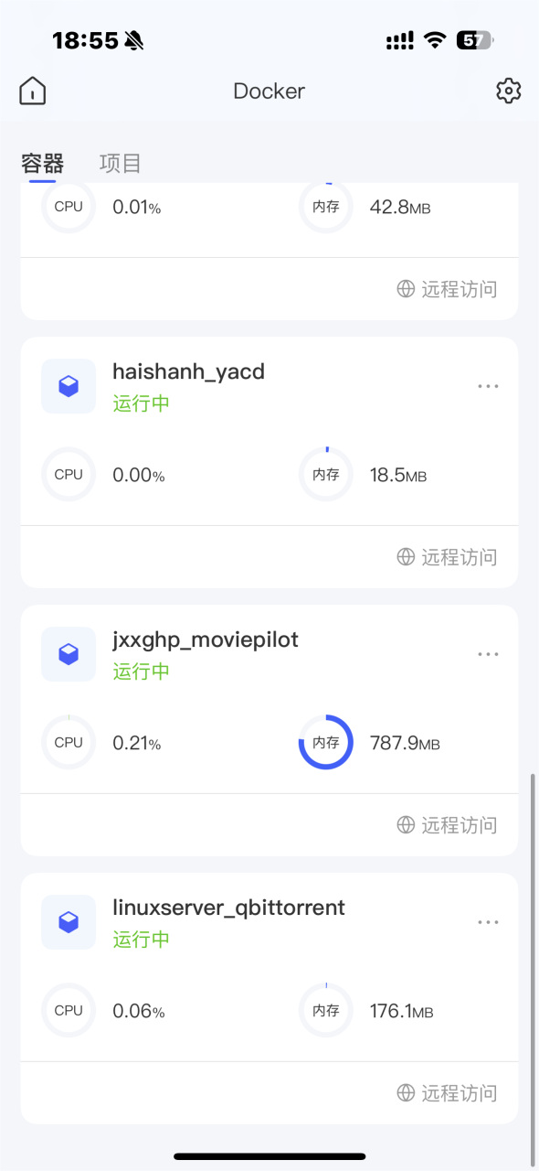 支持Docker的NAS推荐：极空间Z4Pro+以全图形化体验拓展私有云应用边界(图8)