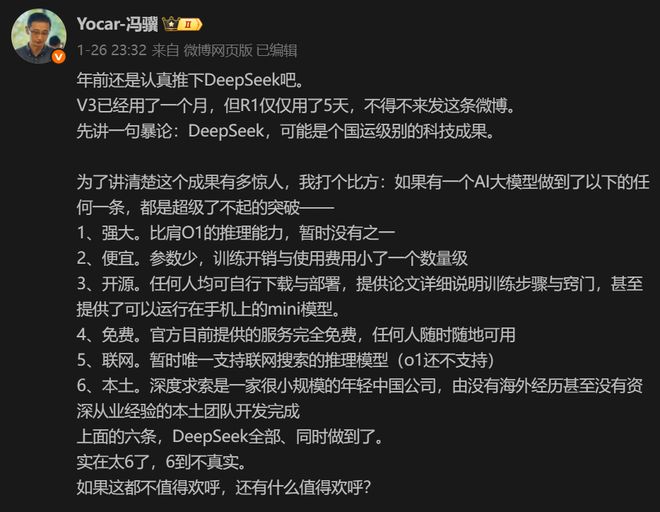 谁是开源大模型之王？Llama、DeepSeek还是Qwen？(图2)
