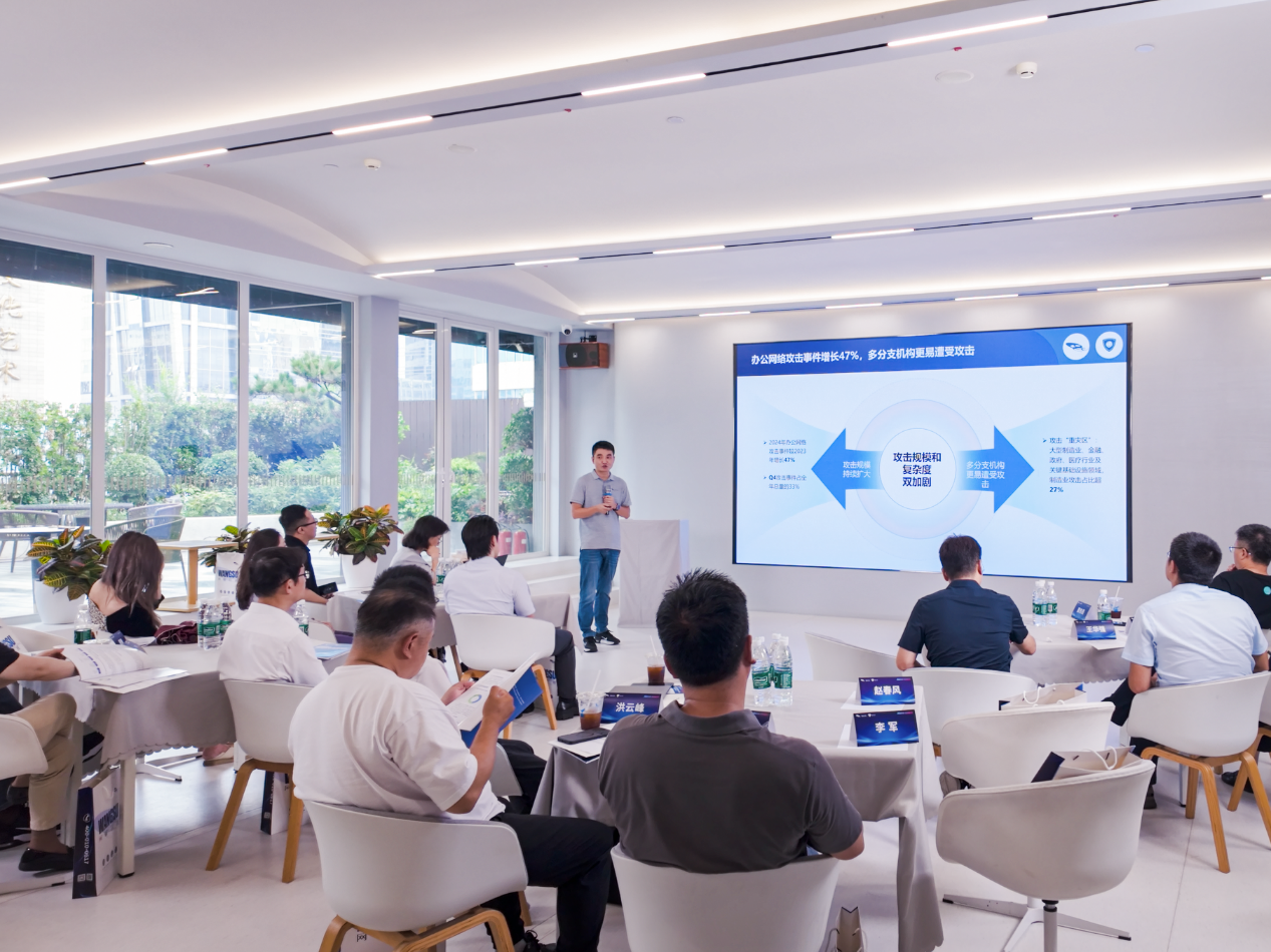 网宿安全发布《2024年度网络安全态势报告(图1)